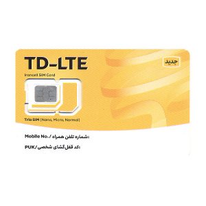 سیم-کارت-TD-LTE-ایرانسل