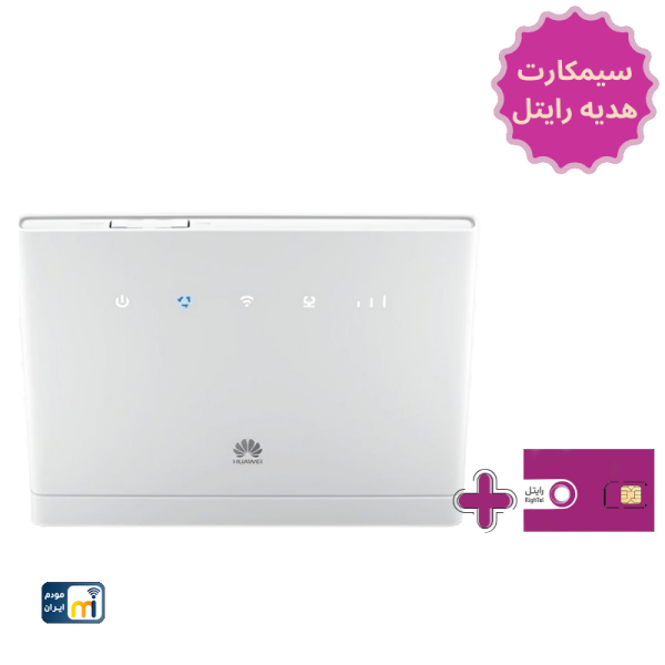 مودم 4G هواوی HUAWEIمدل B315 (سیمکارت رایتل)