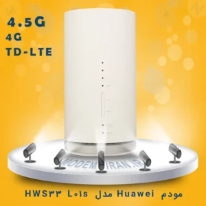 مودم 4.5G/TD-LTE هواوی مدل HWS32 L01s
