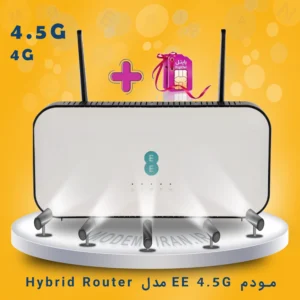 مودم EE 4.5G مدل Hybrid Router + سیم کارت رایتل