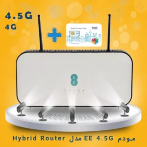 مودم EE 4.5G مدل Hybrid Router + سیم کارت شاتل