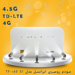 مودم 4.5G / TD-LTE ایرانسل مدل TF-i60 S1