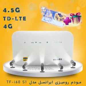 مودم ایرانسل مدل TF-i60 S1 (سیم کارت + بسته آغازین)