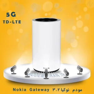 مودم 5G نوکیا Nokia مدل Gateway 3.2 (کارکرده - استوک)