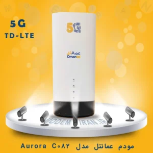 مودم TD-LTE/5G برند عمانتل مدل Aurora C082