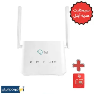 مودم 4G یوتل مدل U-tel L443 + سیمکارت آپتل