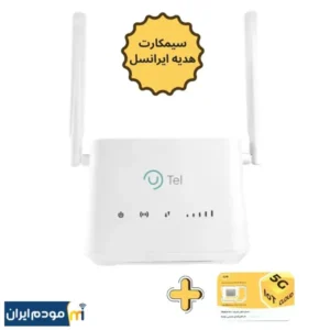 مودم 4G یوتل مدل U-tel L443 + سیمکارت ایرانسل