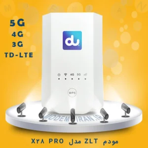 مودم 5G/TD-LTE مدل ZLT X28 PRO