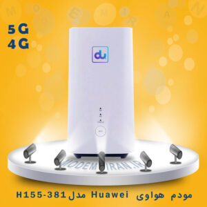 مودم 5G مدل Huawei CPE5 H155-380 (کارکرده - استوک)