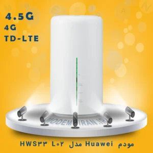 مودم 4.5G/TD-LTE هواوی مدل HWS33 L02