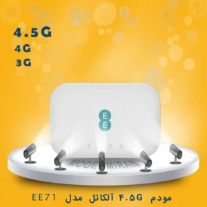 مودم جیبی 4.5G آلکاتل مدل EE71 - معرفی