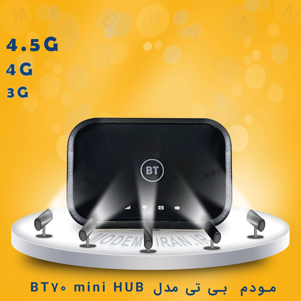 مودم جیبی 3G / 4G بی تی مدل BT70 mini hub