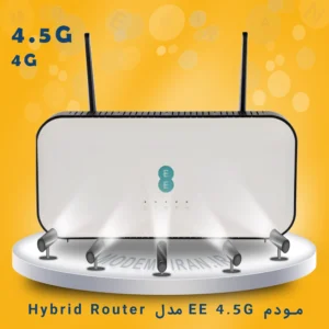 مودم EE 4.5G مدل Hybrid Router