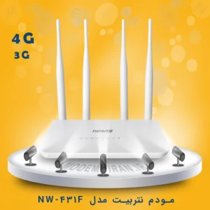 مودم 4G/3G نتربیت مدل NW-431F
