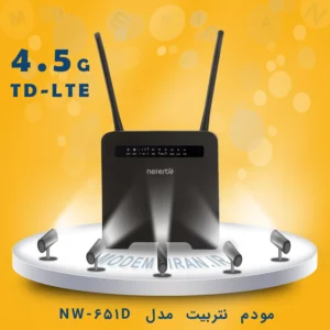 مودم روتر 4G / TD-LTE نتربیت مدل NW-651D