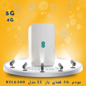 مودم فضای باز 5G برند EE مدل RTL6300