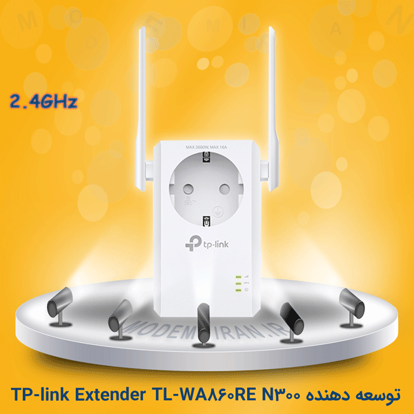 توسعه دهنده شبکه بی‌ سیم tp-link مدل Extender TL-WA860RE N300