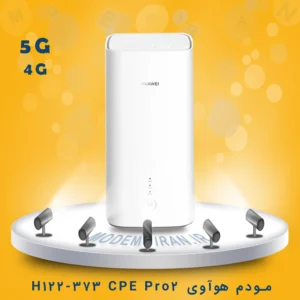 مودم 5G هوآوی مدل H122-373 5G CPE Pro 2