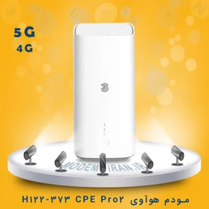مودم 5G هوآوی H122-373 CPE Pro2