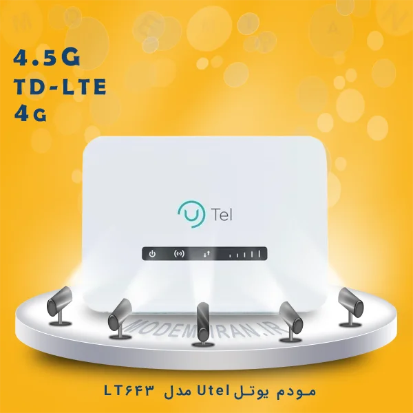 مودم 4.5G / TD-LTE یوتل مدل LT643