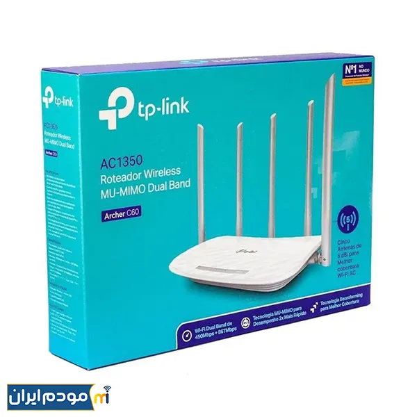 روتر بی سیم دو باند تی پی لینک | TP-LINK مدل Archer C60