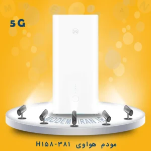 مودم هواوی 5G مدل H158-381