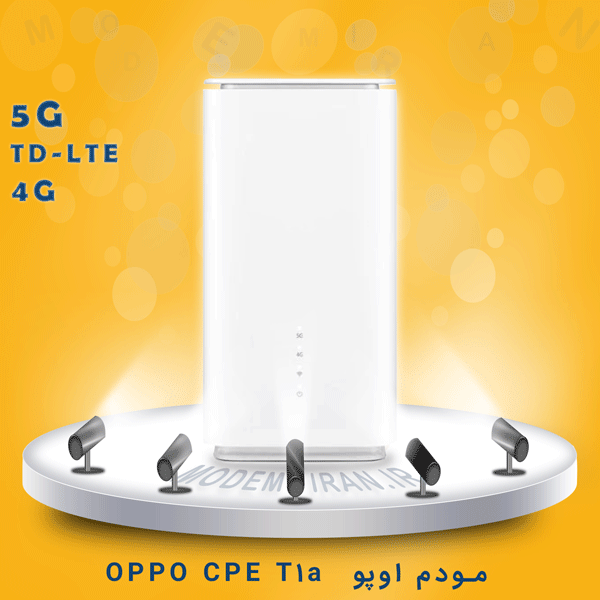 مودم 5G اوپو TD-LTE مدل CPE T1a (ورژن CTB06)