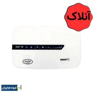 مودم 4.5G / TD-LTE ایرانسل Irancell مدل TF-I120-E1 آنلاک