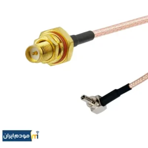 تبدیل کابلی (SMA مادگی) به TS9