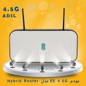 مودم EE 4.5G مدل Hybrid Router