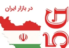 قیمت مودم‌های 5G در بازار ایران