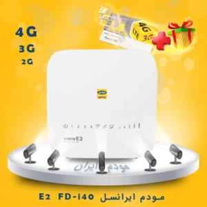 مودم 3G/4G ایرانسل مدل FD-i40 E2 (سیم کارت + بسته آغازین)