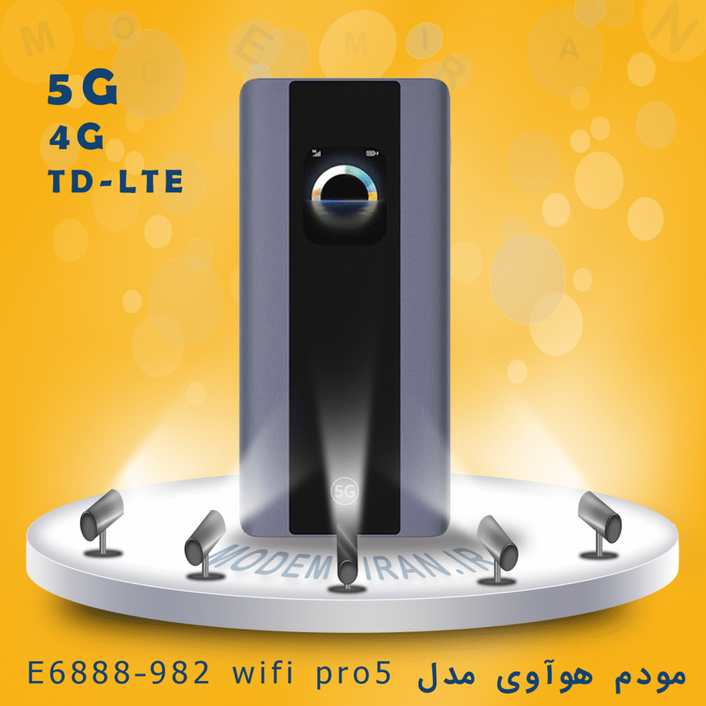 مودم جیبی 5G هواوی مدل E6888-982 wifi pro 5 - تصویر اصلی
