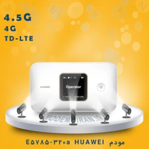مودم جیبی 4.5G / TD-LTE هواوی مدل E5785-320a - معرفی