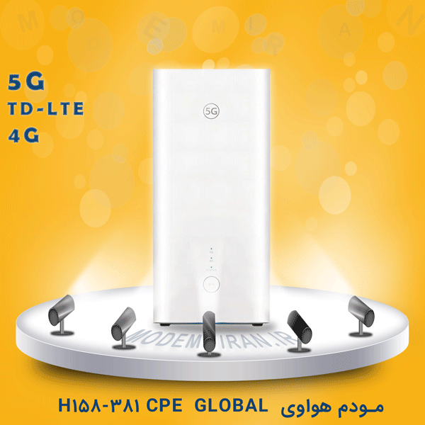 مودم 5G هواوی مدل H158-381 CPE Pro 5 گلوبال