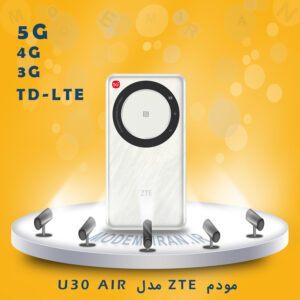 مودم TD-LTE /5G /4G جیبی U30 Air مدل ZTE - معرفی
