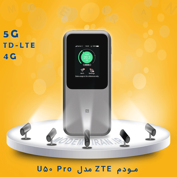 مودم 5G جیبی ZTE مدل U50 Pro