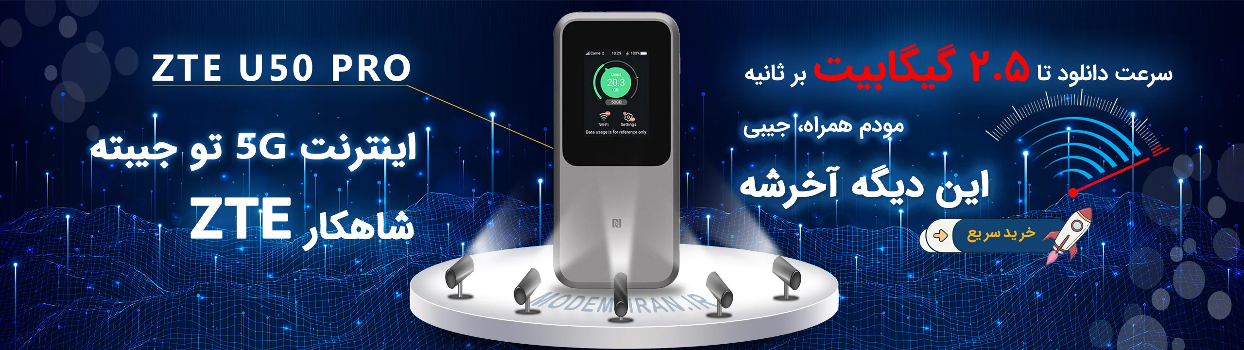 internet modem zlt u50 pro big sales modemiran.ir mainpage banner فروشگاه اینترنتی مودم ایران