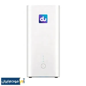 مودم DU 5G مدل H158-381 (کارکرده - استوک)