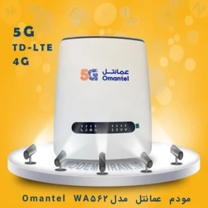 مودم 5G فایبرهوم مدل FiberHome WA562 به سفارش عمانتل Omantel