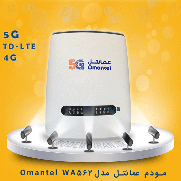 مودم 5G فایبرهوم مدل FiberHome WA562 به سفارش عمانتل Omantel