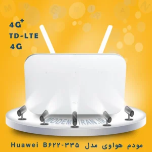مودم TD-LTE هواوی مدل Huawei B622-335