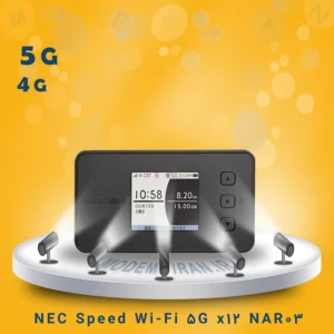 مودم جیبی NEC Speed Wi-Fi 5G x12 NAR03 (کارکرده - استوک)