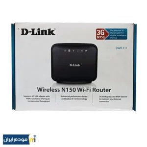 روتر وای فای N150 دی لینک مدل D-link DWR-111