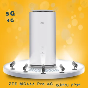مودم رومیزی ZTE MC888 Pro 5G