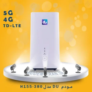مودم 5G مدل Huawei CPE5 H155-380 به سفارش DU