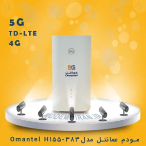 مودم 5G هواوی مدل H155-383 به سفارش عمانتل Omantel