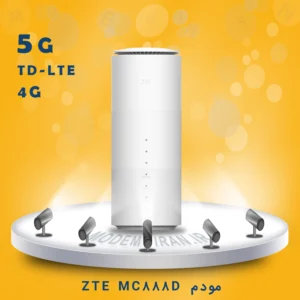 مودم 5G زد تی ای مدل ZTE MC 888D