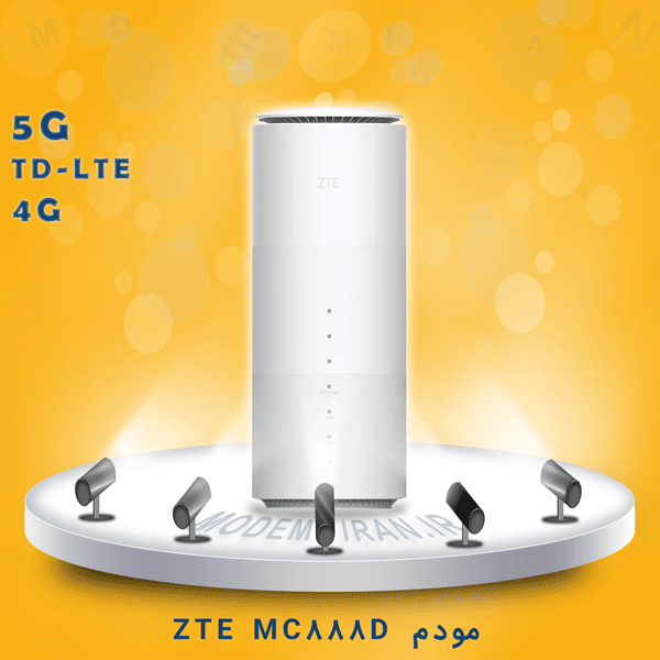 مودم 5G زد تی ای مدل ZTE MC 888D