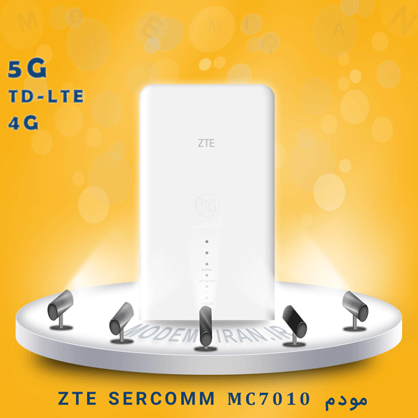 مودم بیرونی 5G زد تی ای مدل ZTE MC7010 به سفارش سرکام Sercomm